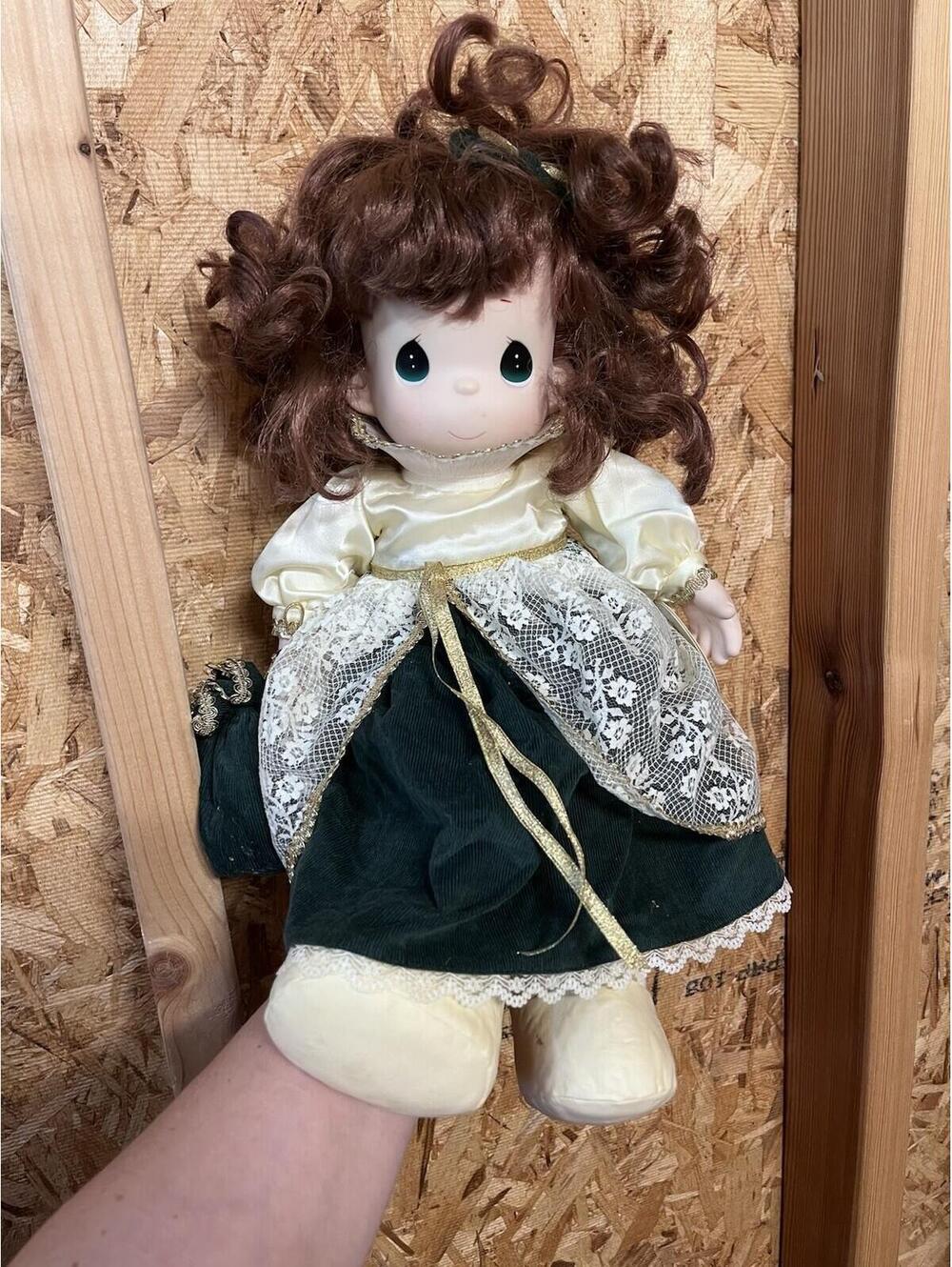 Precious Moments Company Doll Collection Katherine Amway Exclusive 1997 - 2